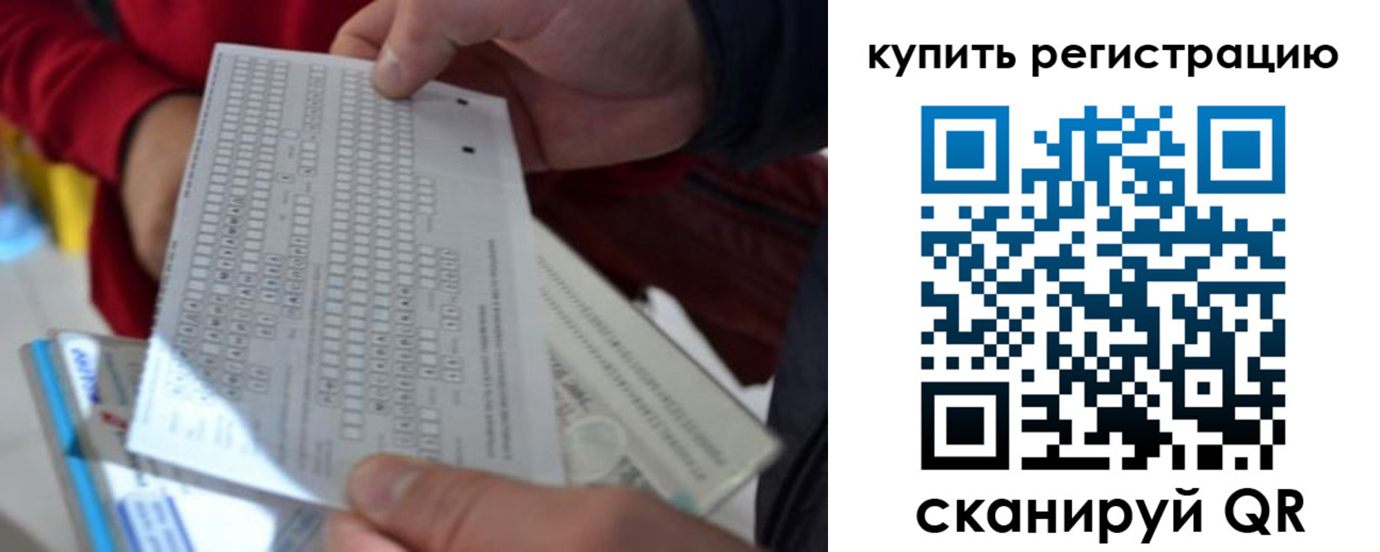 прописка в квартире в Абакане