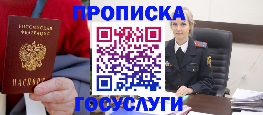 форма 3 в Абакане